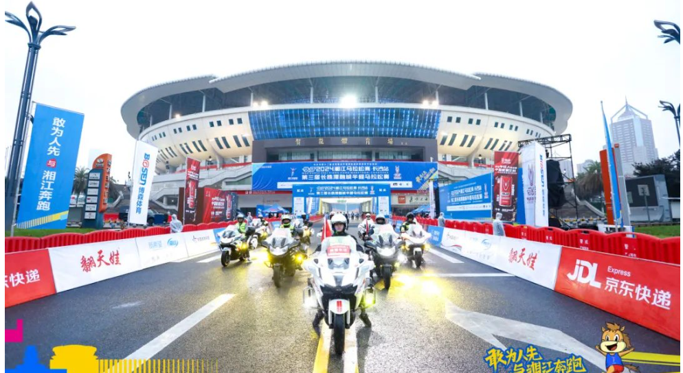 湖南意昂体育管理有限公司 湖南意昂体育管理有限公司