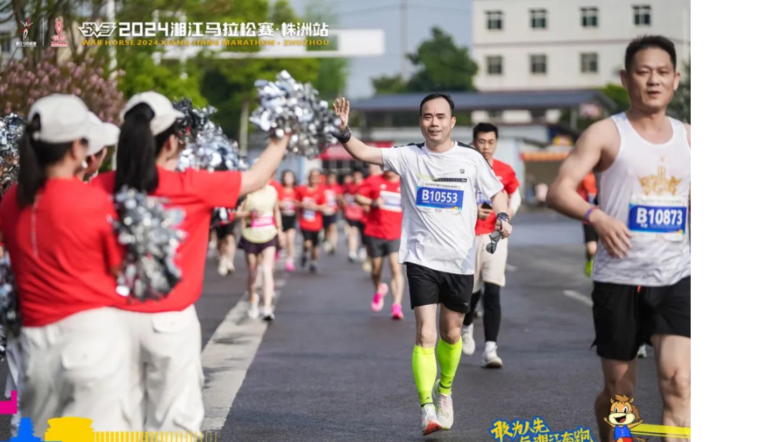 湖南意昂体育管理有限公司 湖南意昂体育管理有限公司