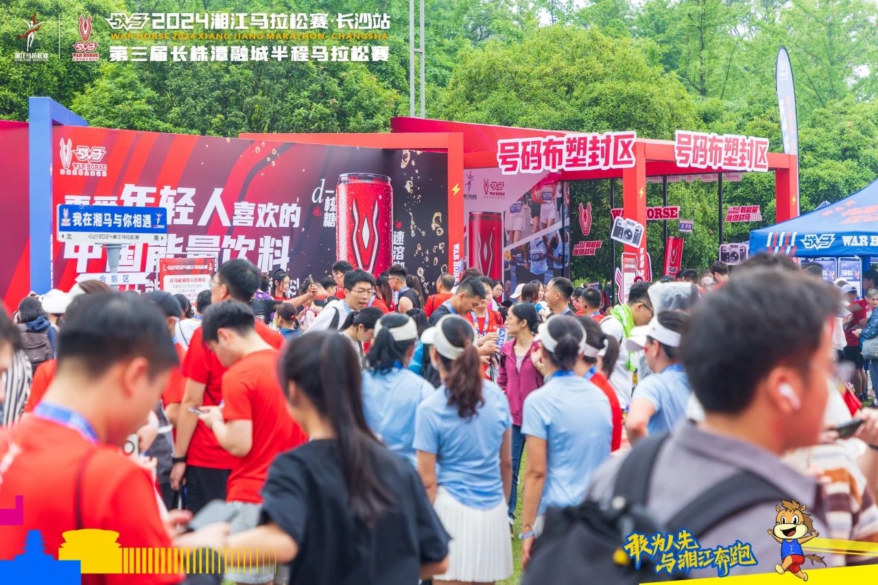 湖南意昂体育管理有限公司 湖南意昂体育管理有限公司