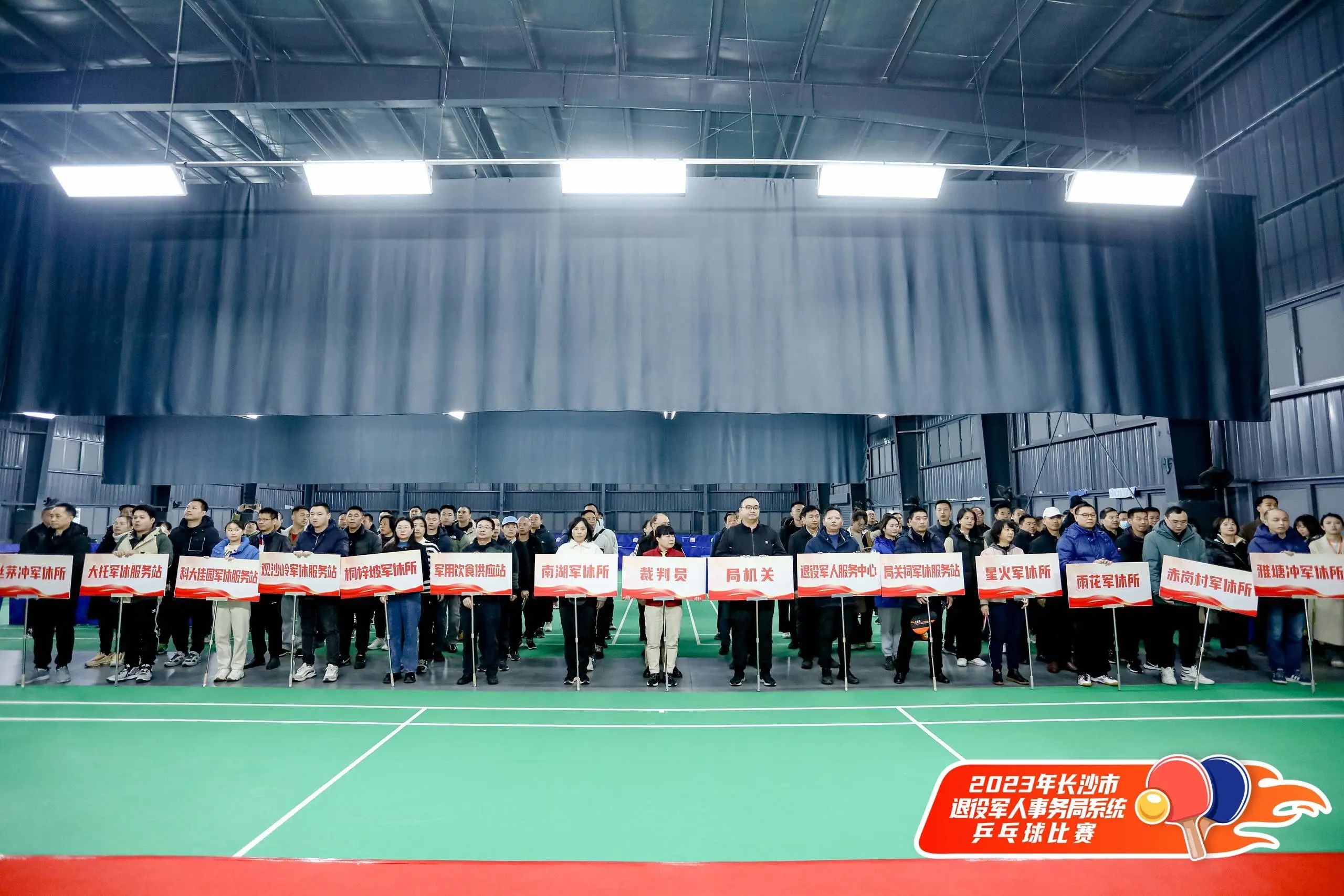 湖南意昂体育管理有限公司