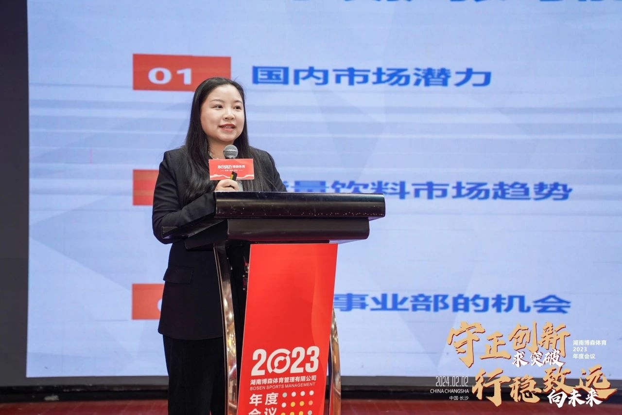 湖南意昂体育管理有限公司 湖南意昂体育管理有限公司