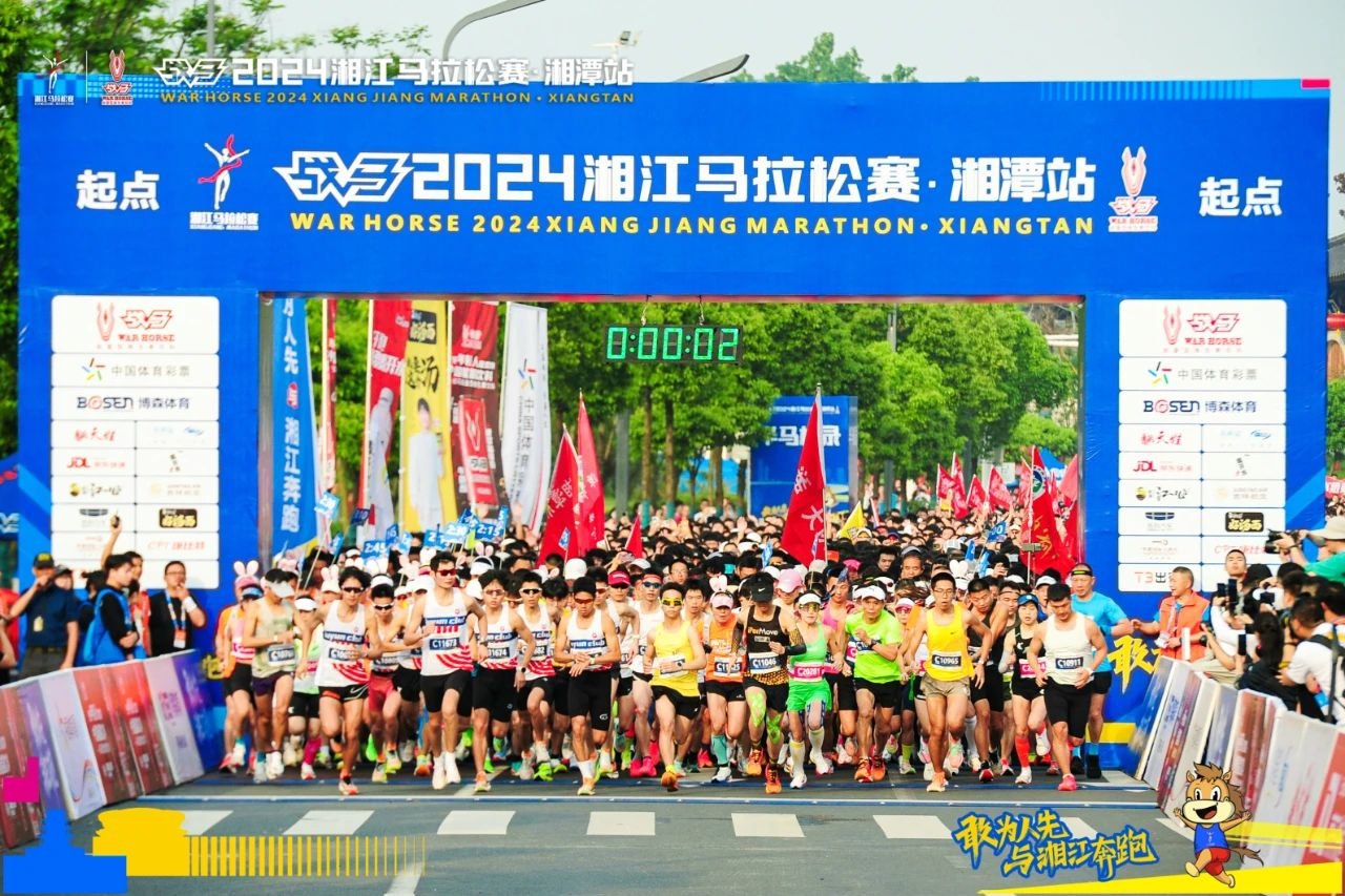 湖南意昂体育管理有限公司 湖南意昂体育管理有限公司