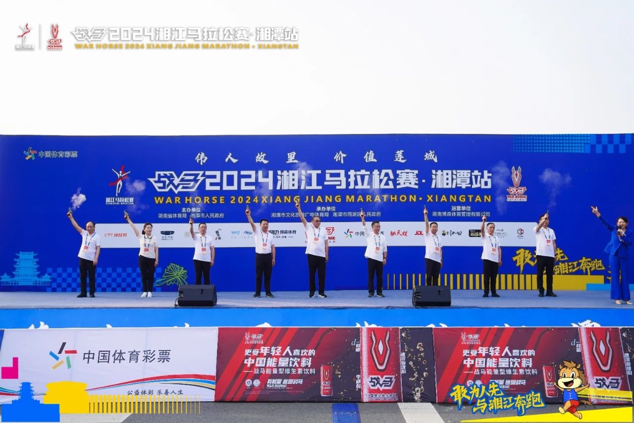 湖南意昂体育管理有限公司 湖南意昂体育管理有限公司