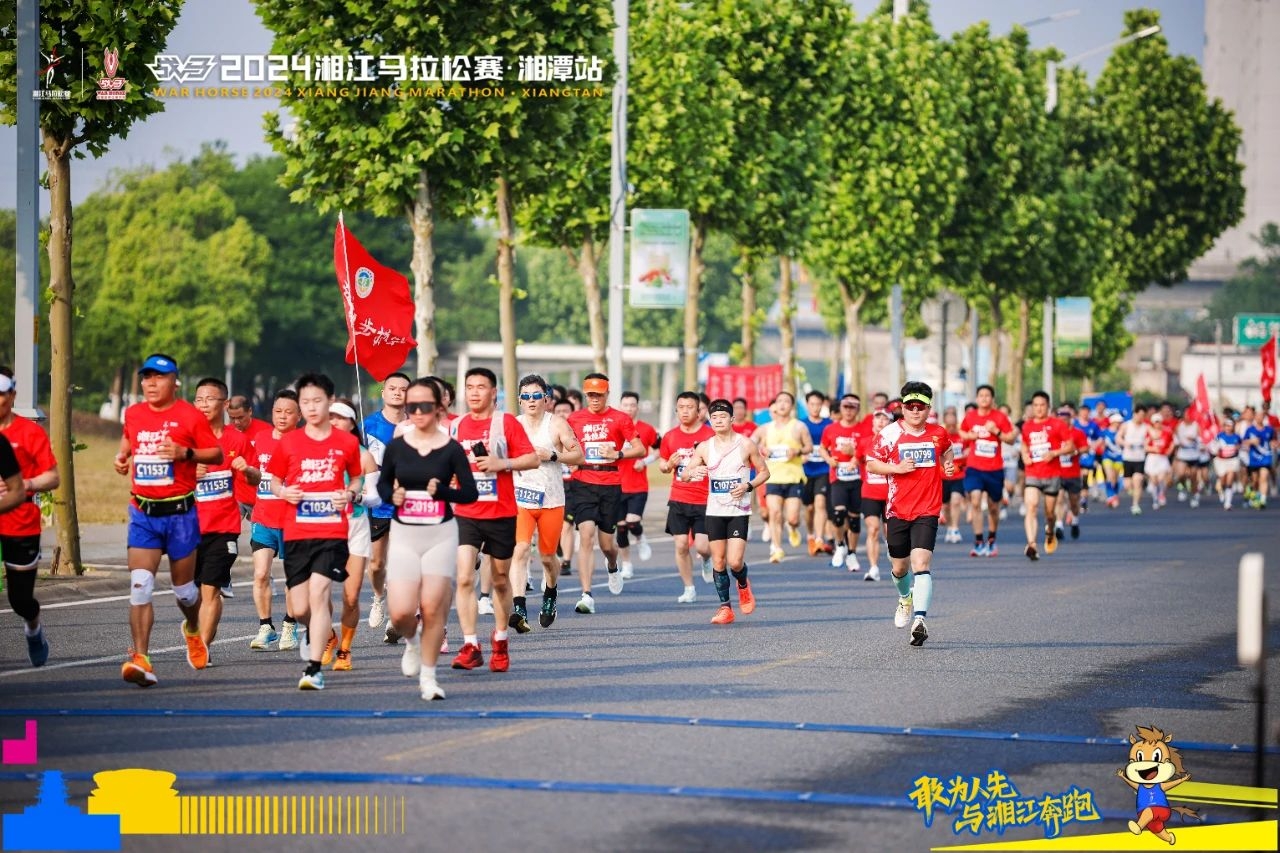 湖南意昂体育管理有限公司 湖南意昂体育管理有限公司