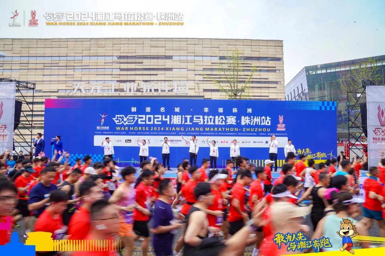 湖南意昂体育管理有限公司