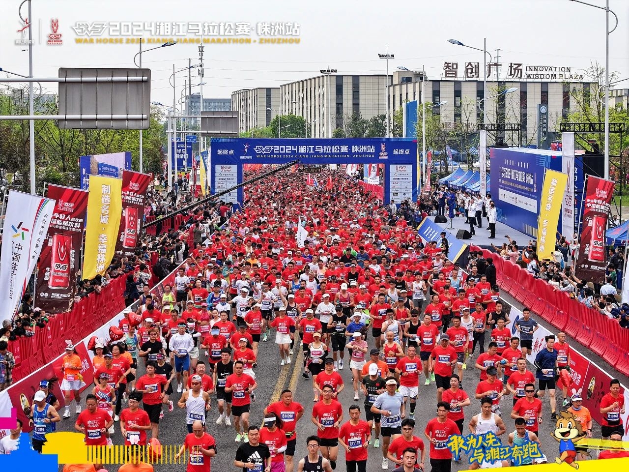 湖南意昂体育管理有限公司