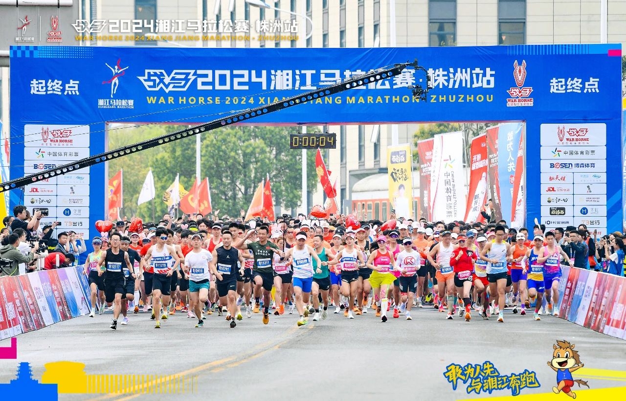 湖南意昂体育管理有限公司