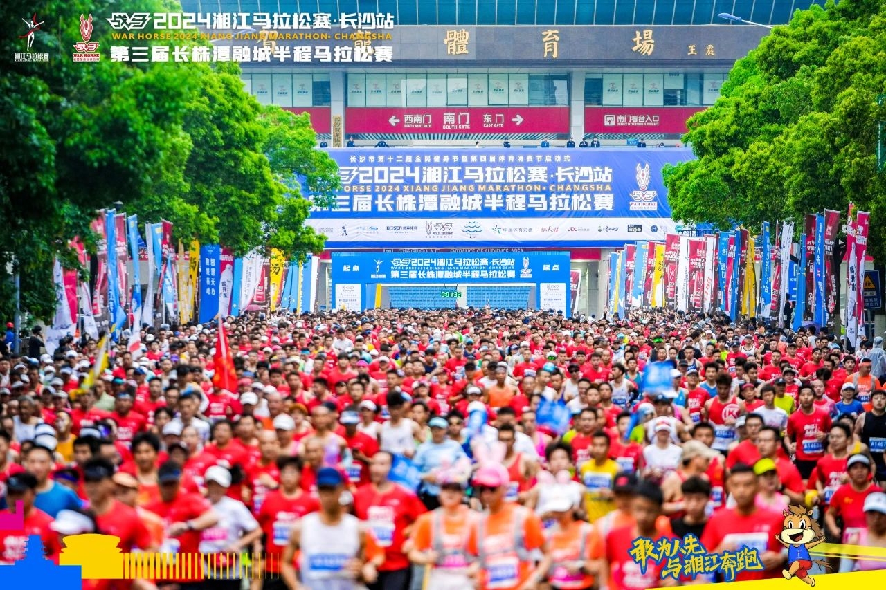 湖南意昂体育管理有限公司 湖南意昂体育管理有限公司