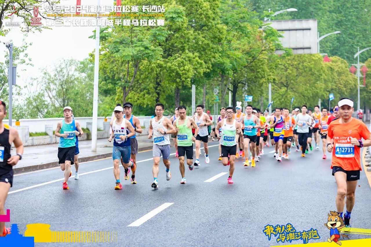 湖南意昂体育管理有限公司 湖南意昂体育管理有限公司