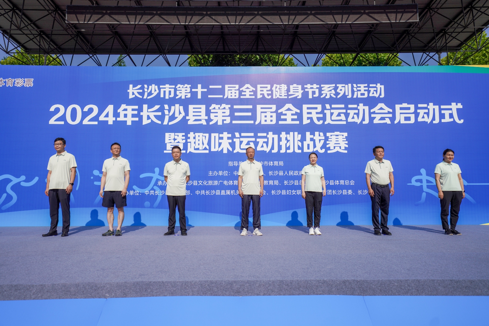 湖南意昂体育管理有限公司