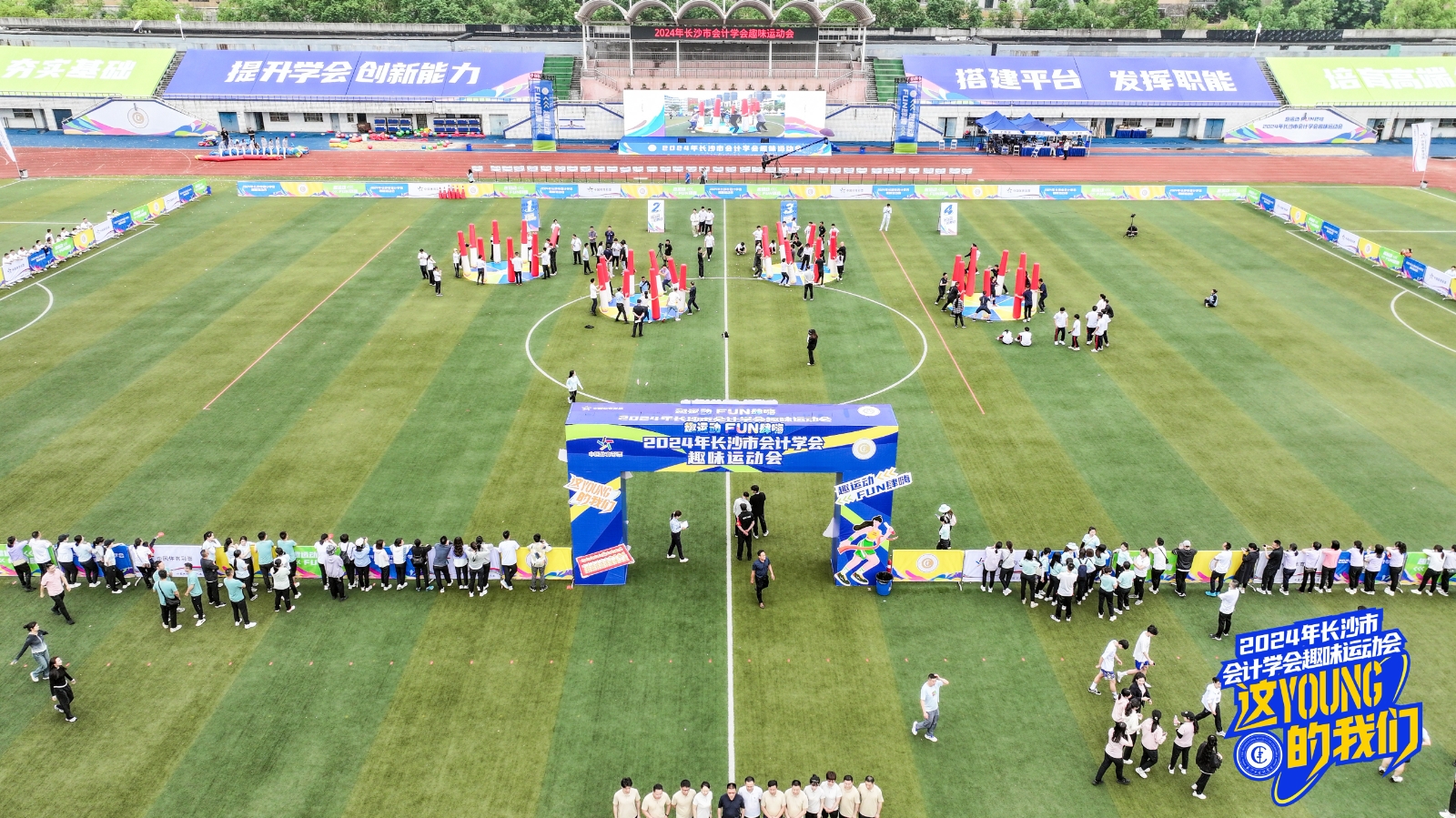 湖南意昂体育管理有限公司