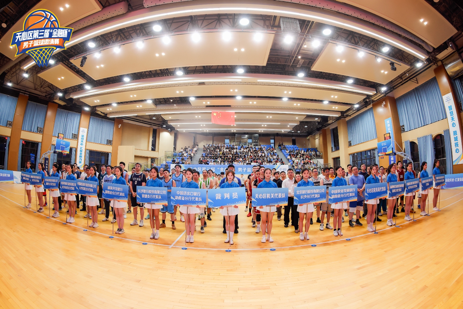 湖南意昂体育管理有限公司 湖南意昂体育管理有限公司