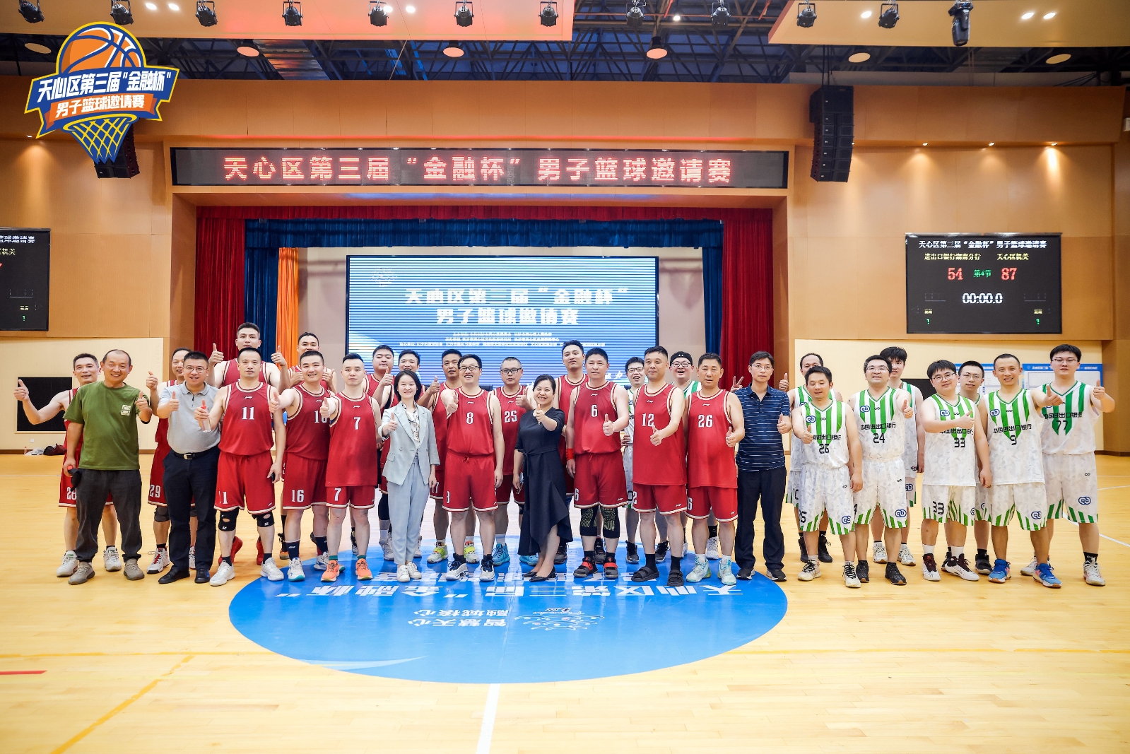 湖南意昂体育管理有限公司 湖南意昂体育管理有限公司