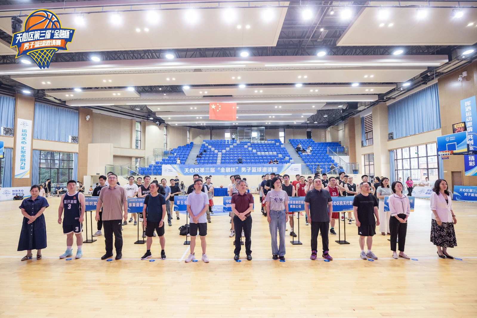 湖南意昂体育管理有限公司 湖南意昂体育管理有限公司