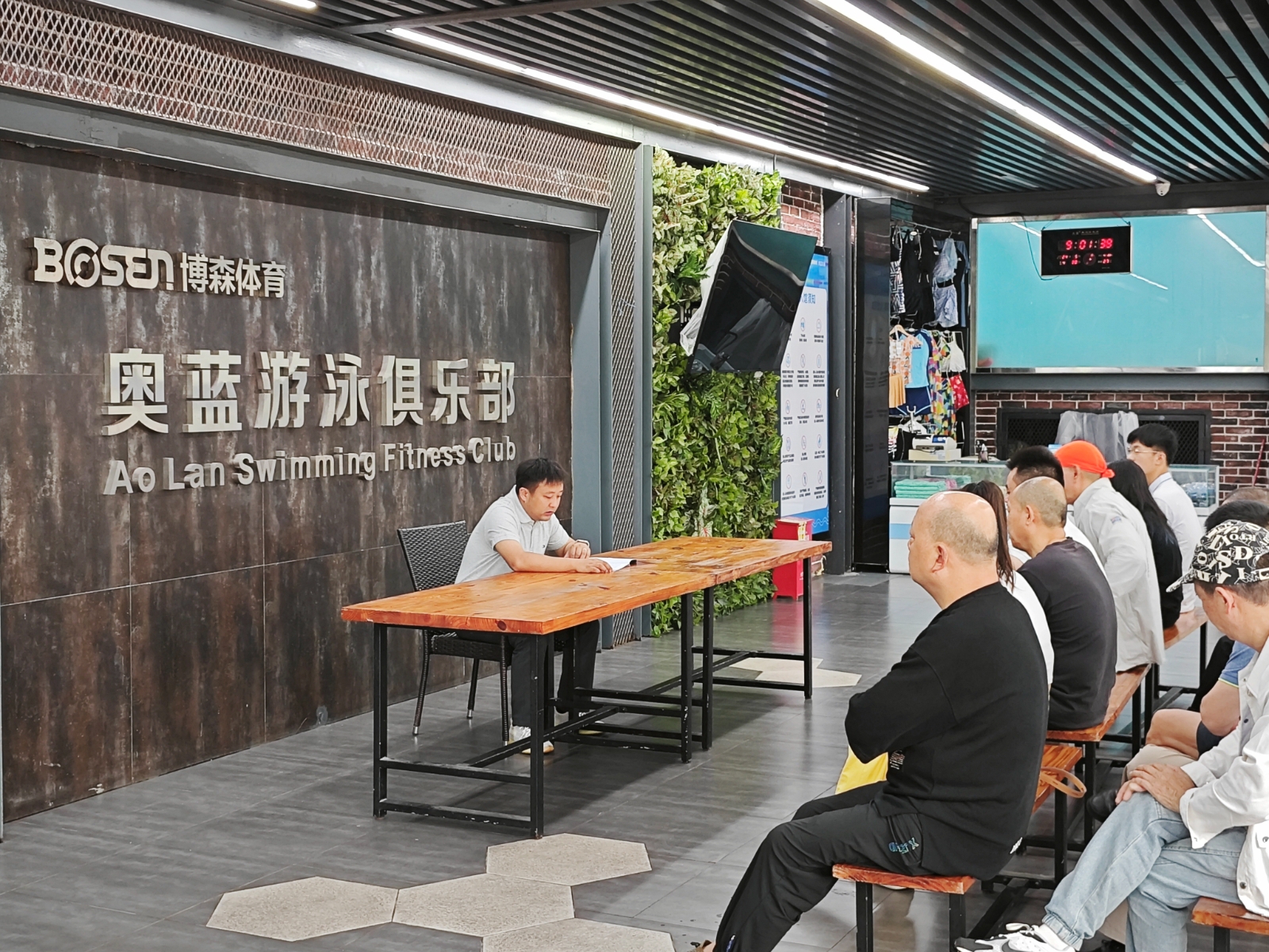 湖南意昂体育管理有限公司