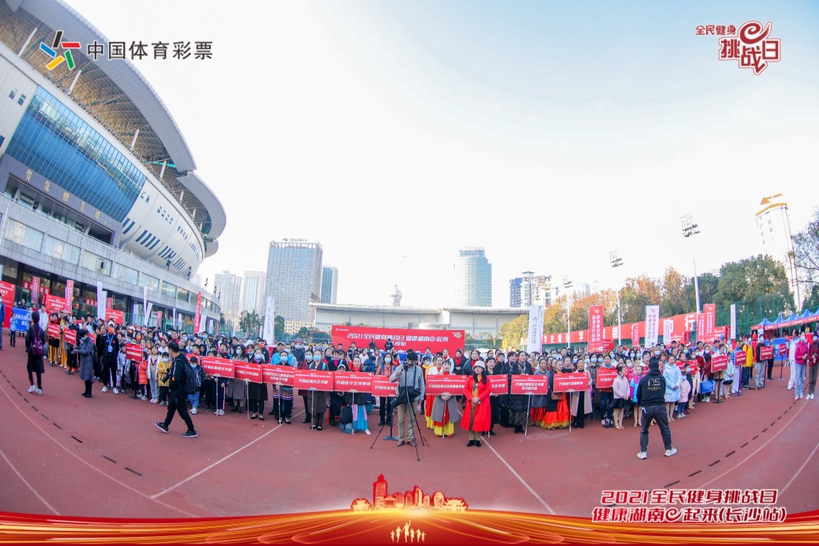 湖南意昂体育管理有限公司