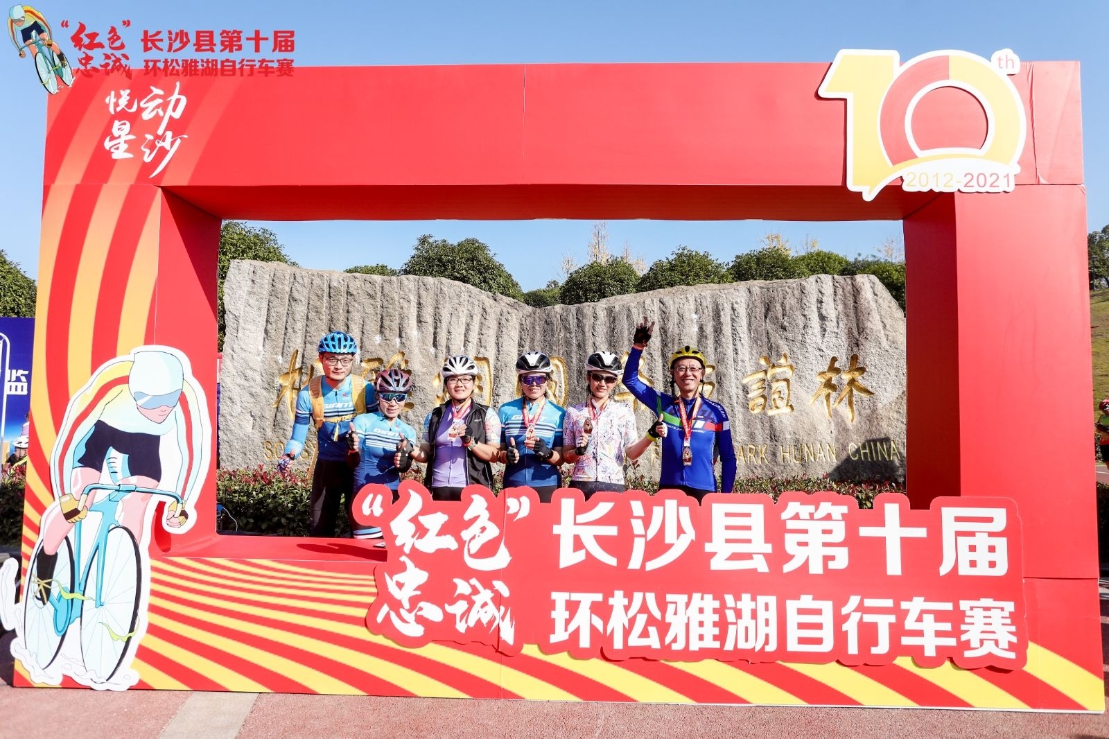 湖南意昂体育管理有限公司