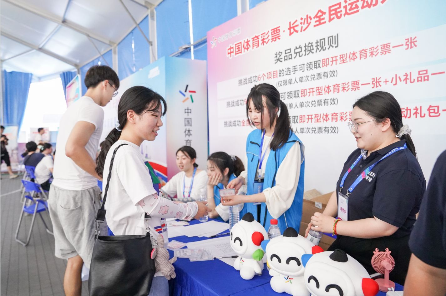 湖南意昂体育管理有限公司