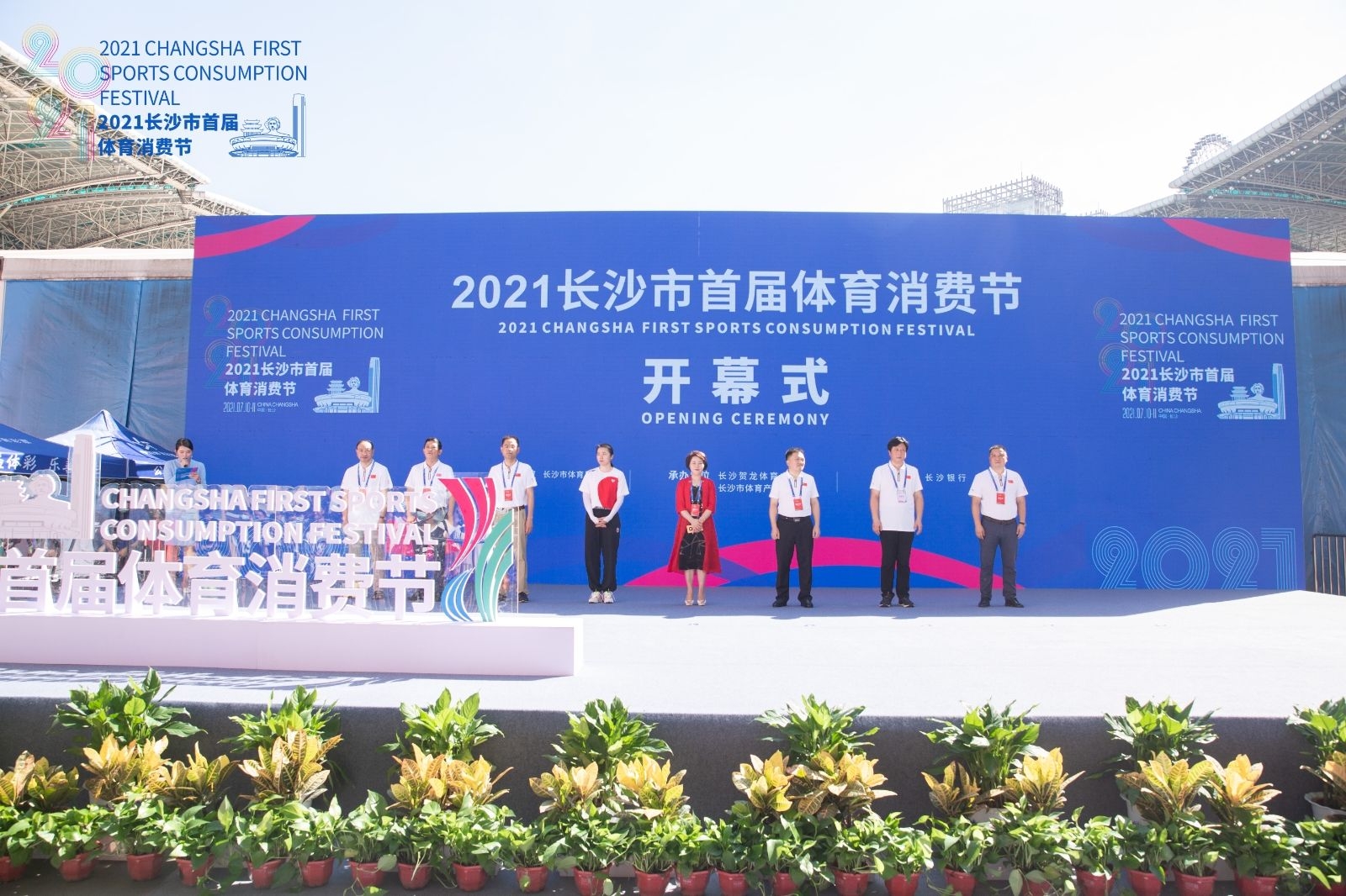 湖南意昂体育管理有限公司 湖南意昂体育管理有限公司