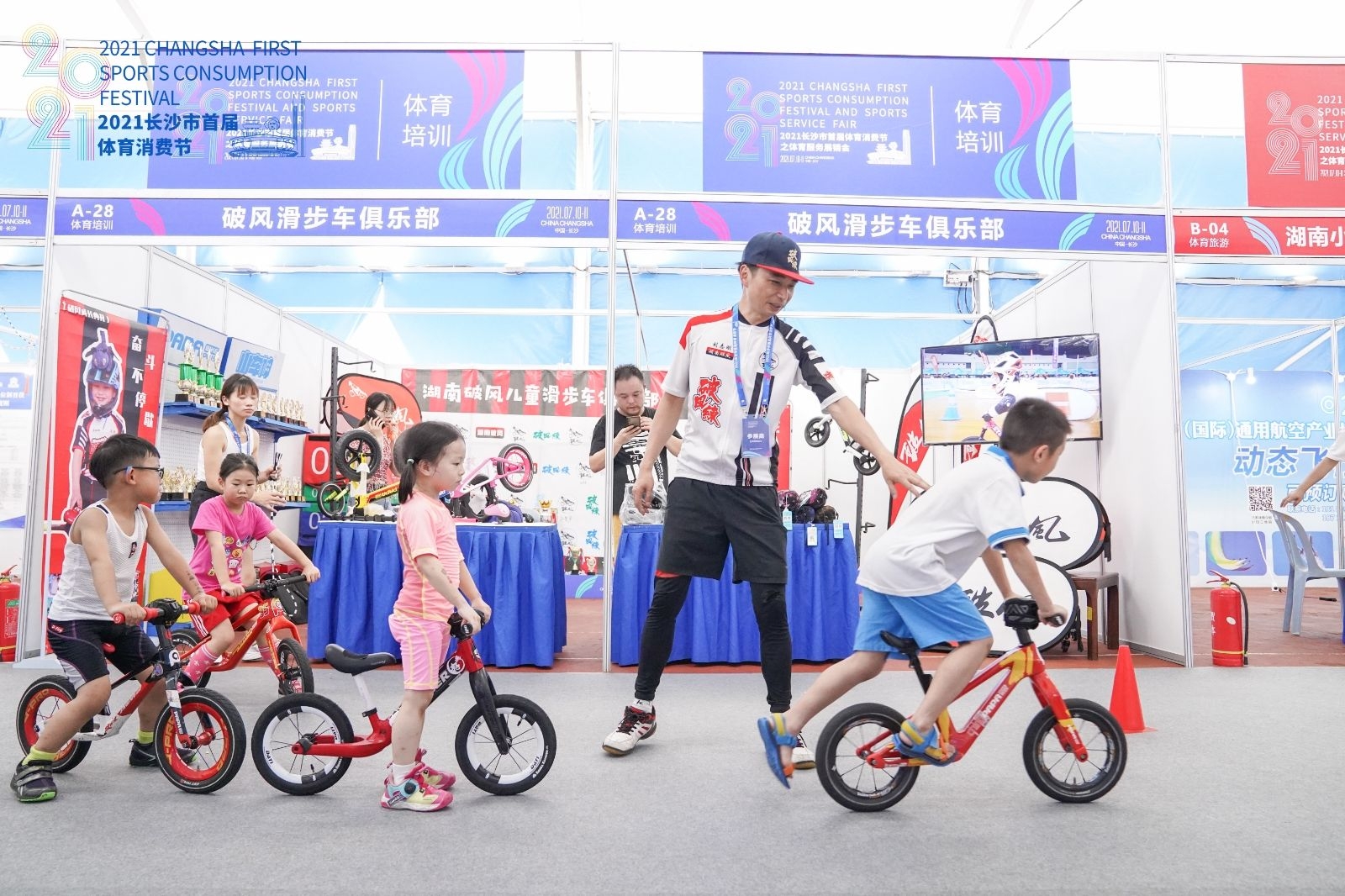 湖南意昂体育管理有限公司 湖南意昂体育管理有限公司