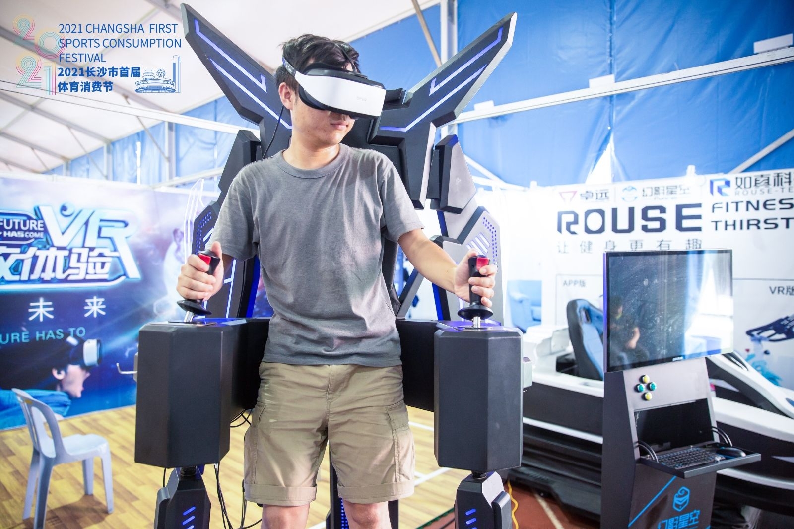 湖南意昂体育管理有限公司 湖南意昂体育管理有限公司