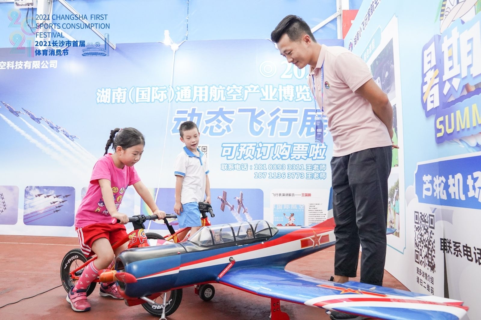 湖南意昂体育管理有限公司 湖南意昂体育管理有限公司