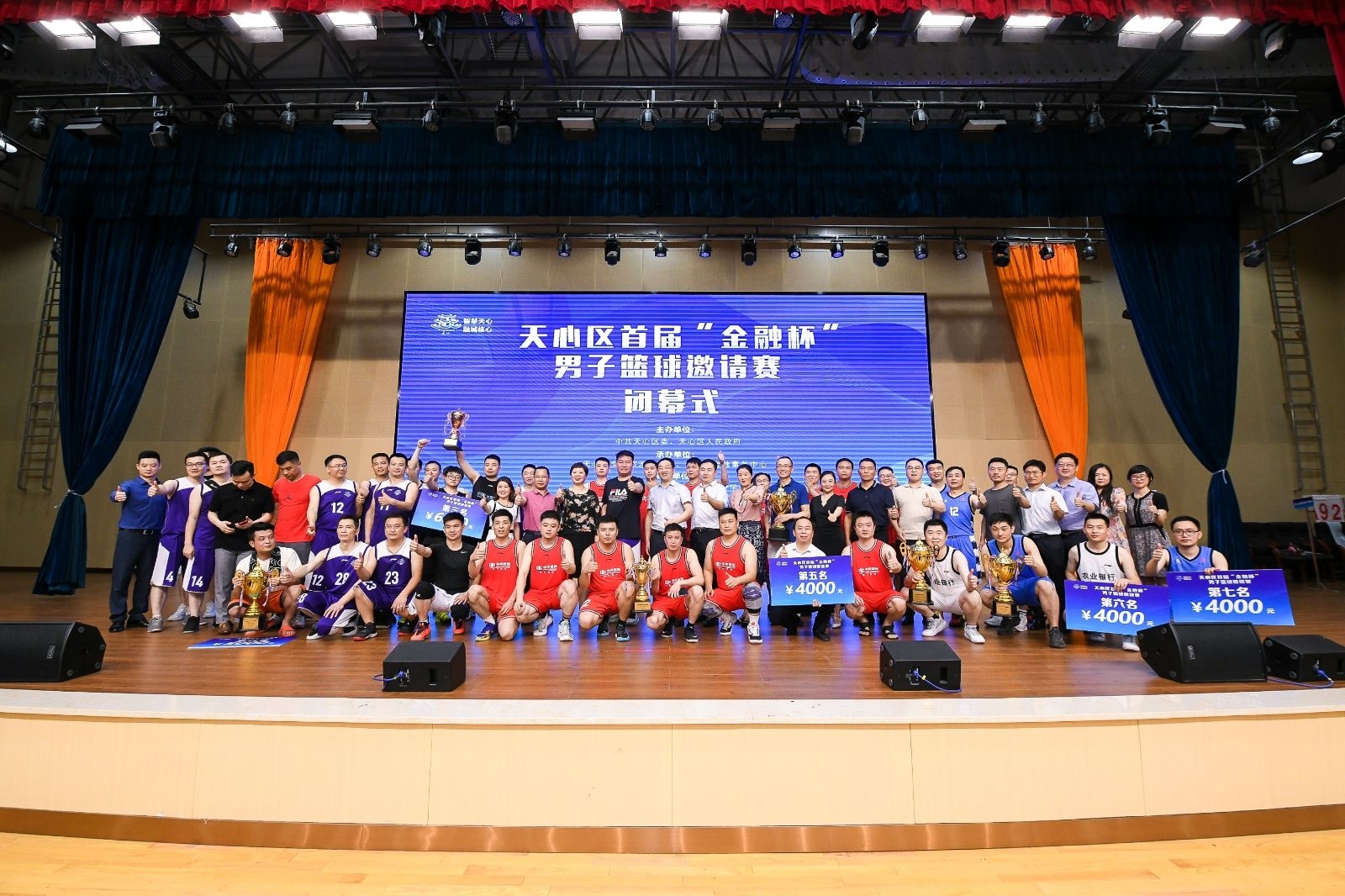 湖南意昂体育管理有限公司