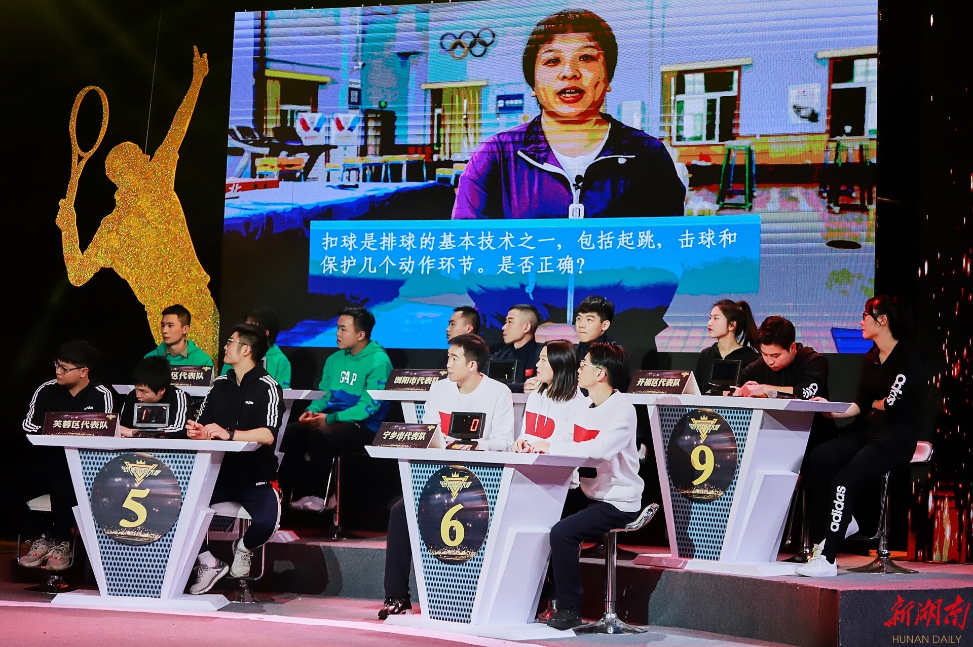 湖南意昂体育管理有限公司 湖南意昂体育管理有限公司