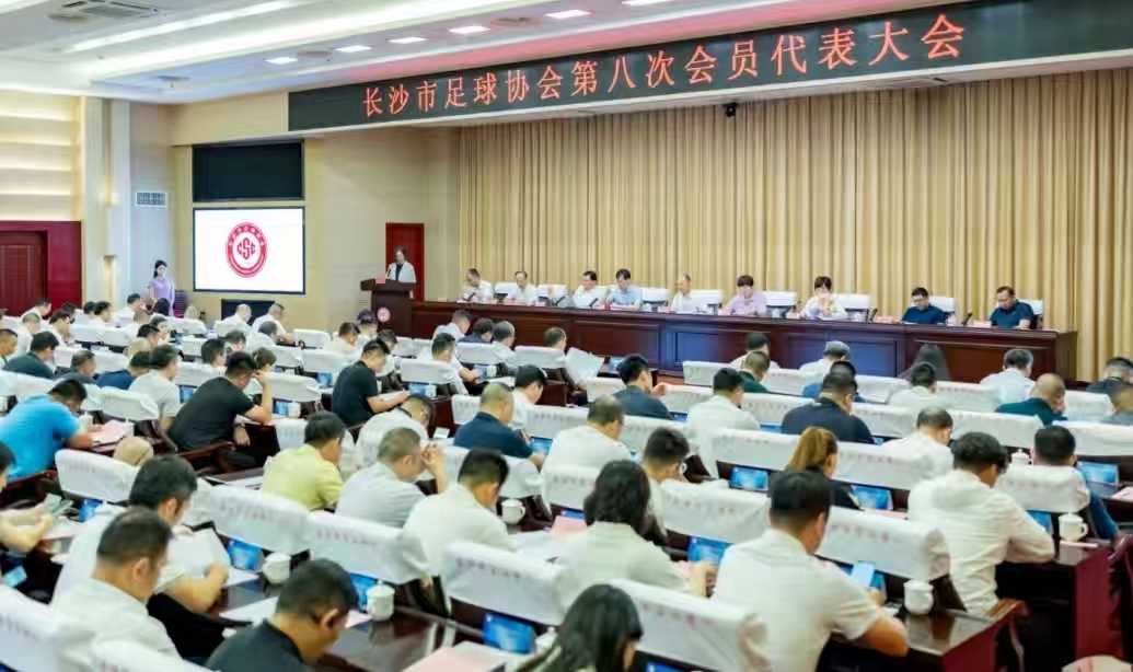 湖南意昂体育管理有限公司 湖南意昂体育管理有限公司