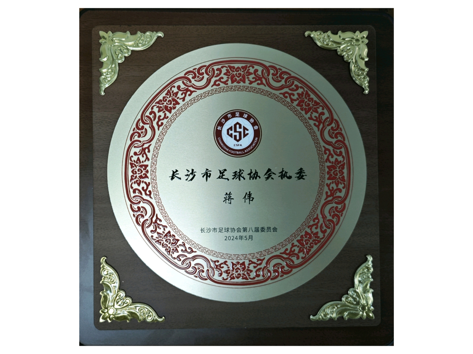 湖南意昂体育管理有限公司 湖南意昂体育管理有限公司