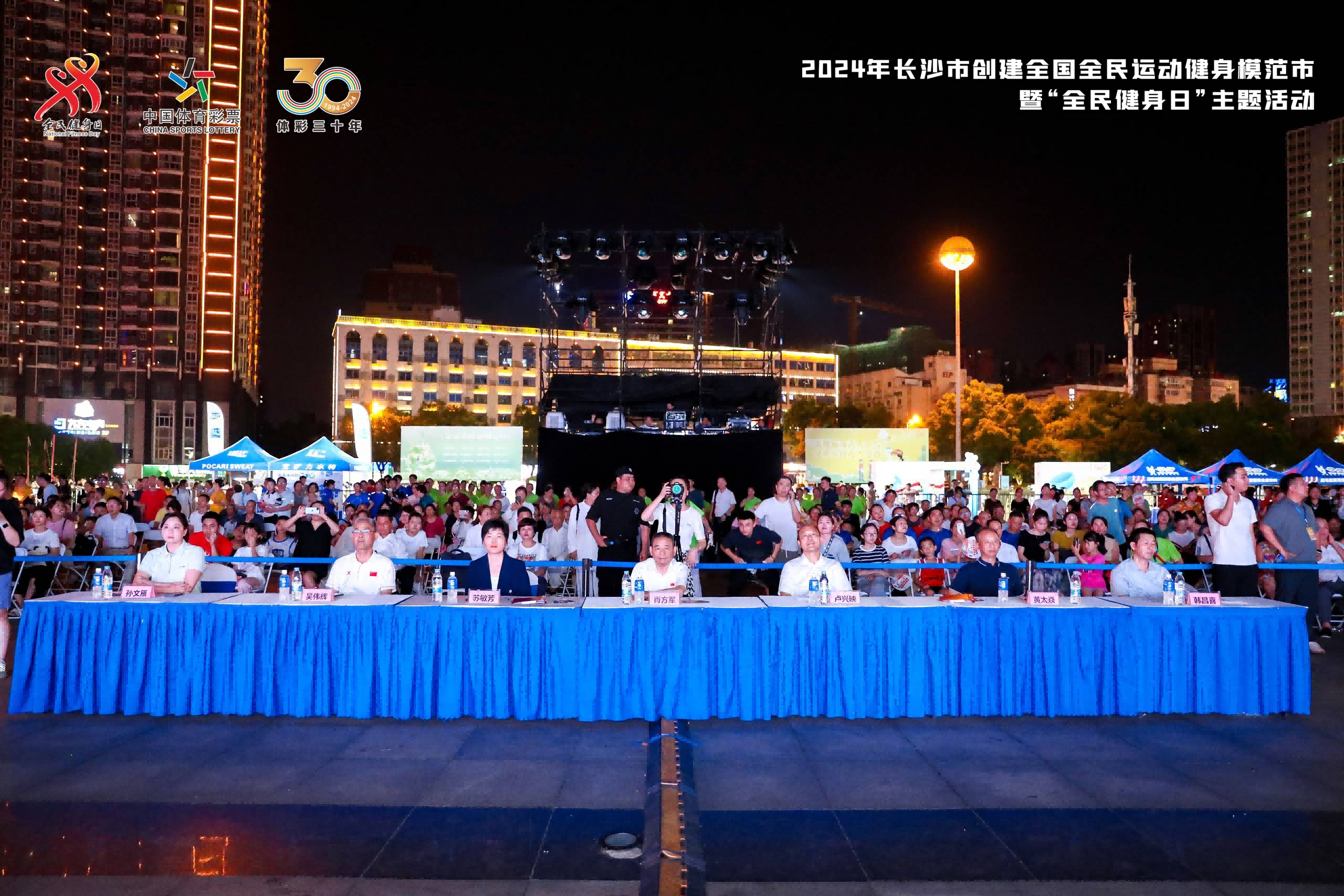 湖南意昂体育管理有限公司 湖南意昂体育管理有限公司