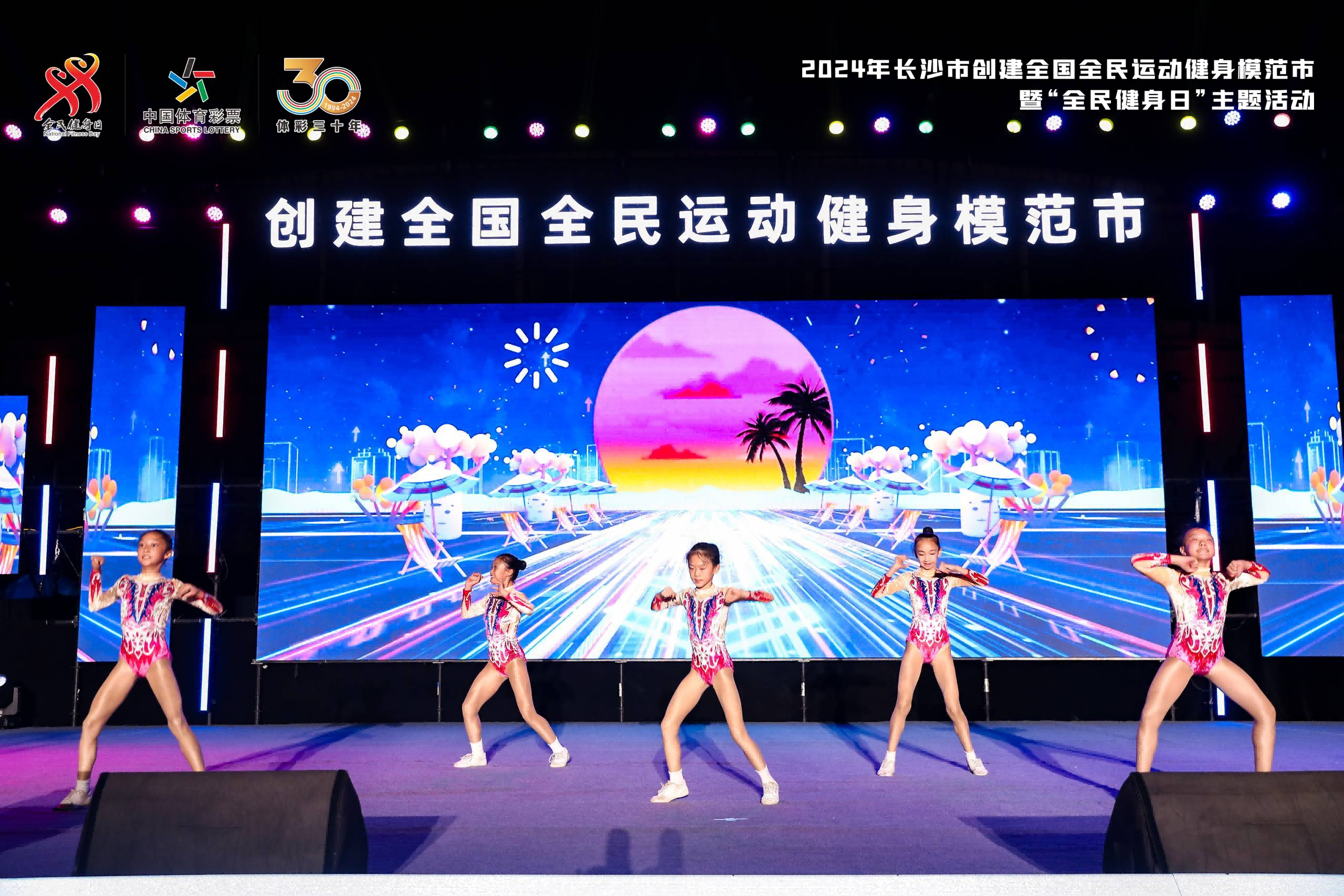 湖南意昂体育管理有限公司 湖南意昂体育管理有限公司