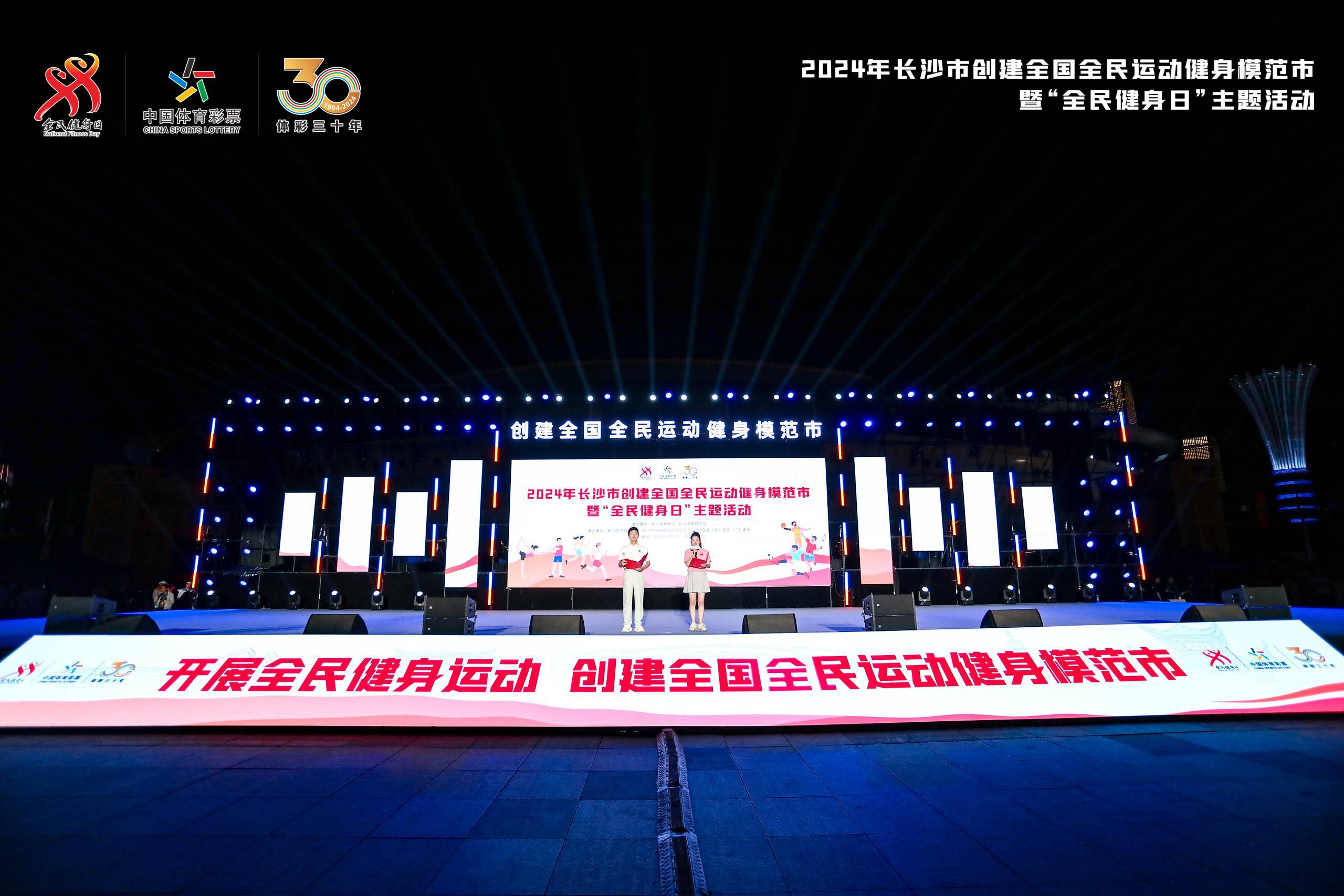 湖南意昂体育管理有限公司 湖南意昂体育管理有限公司