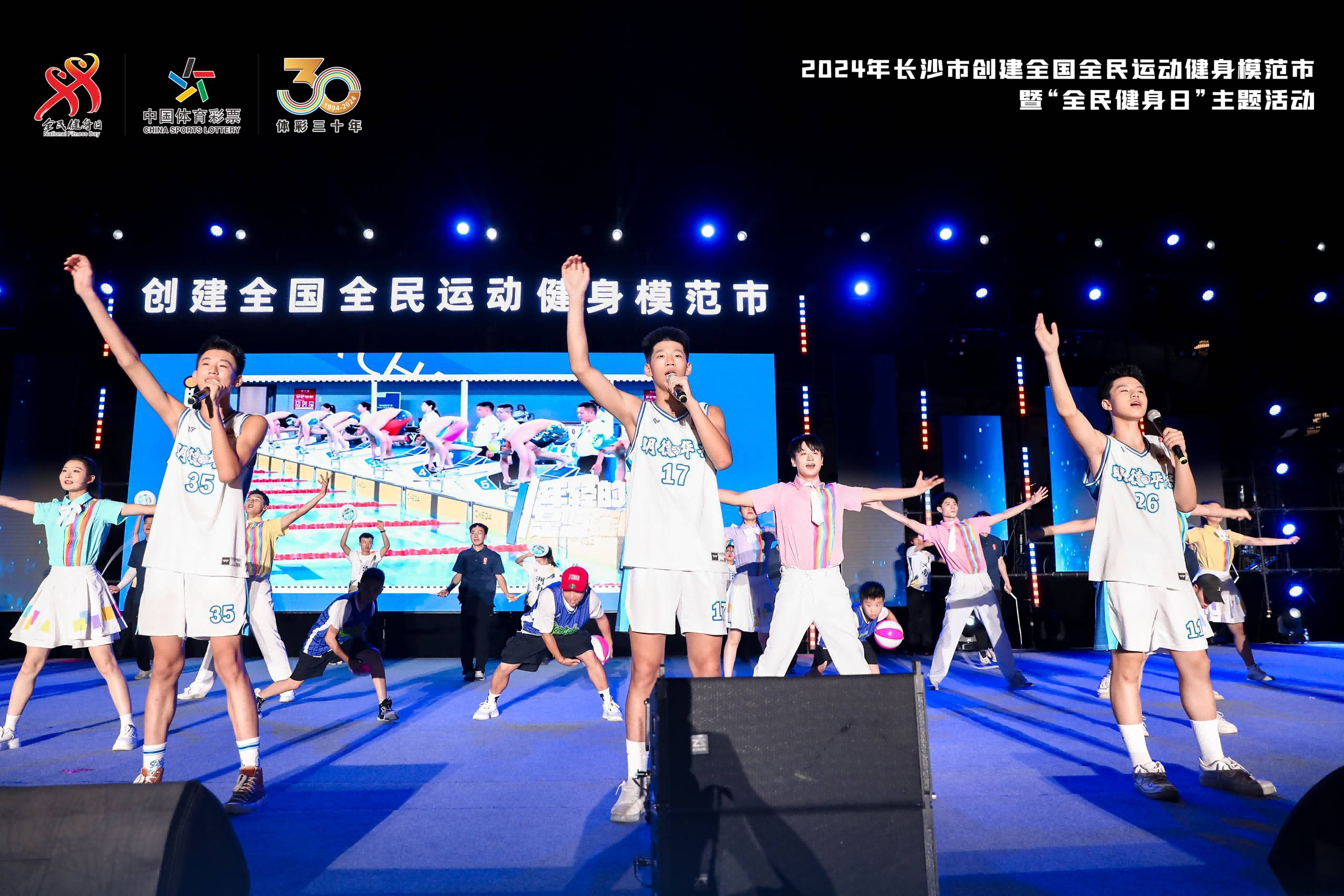 湖南意昂体育管理有限公司 湖南意昂体育管理有限公司