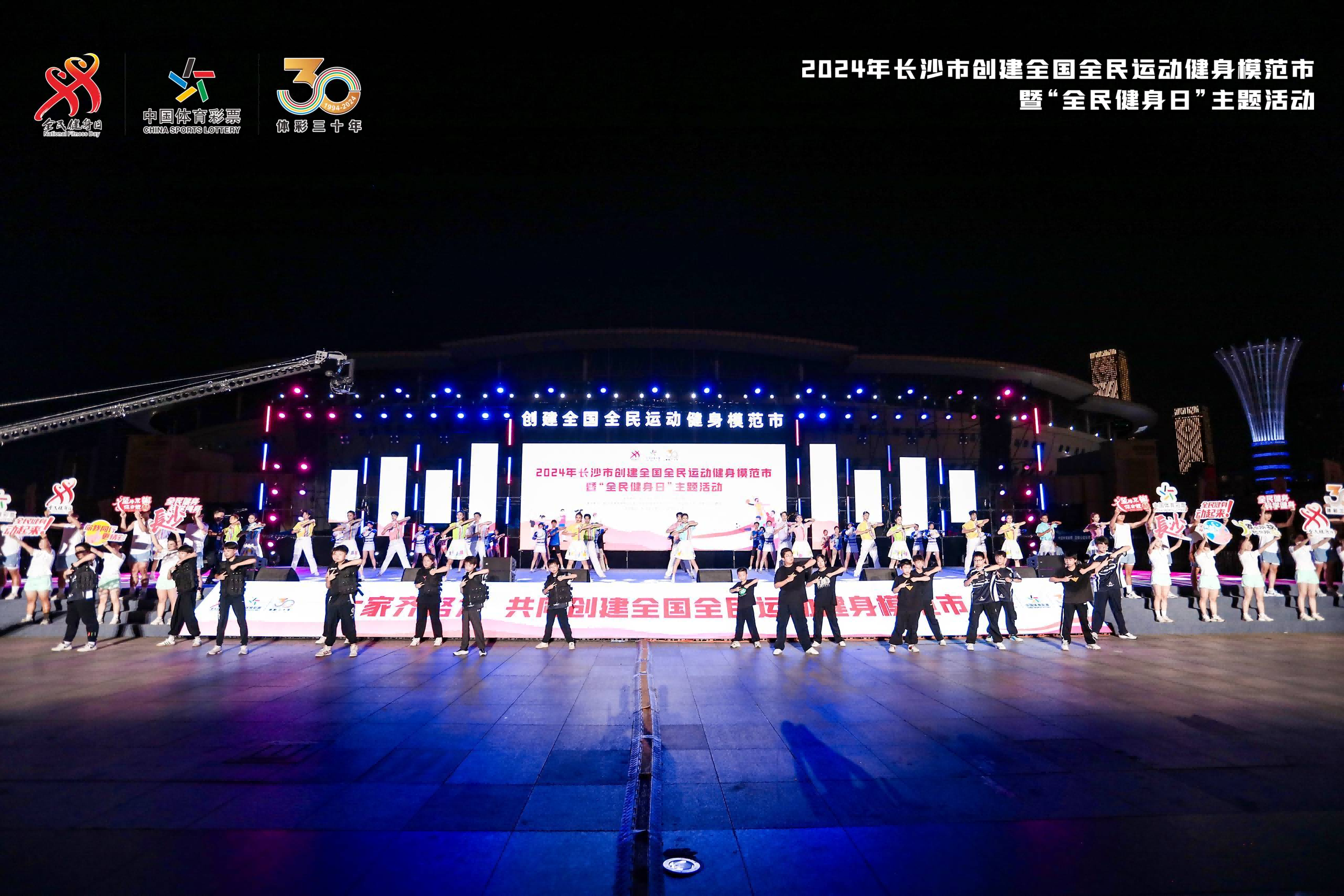 湖南意昂体育管理有限公司 湖南意昂体育管理有限公司