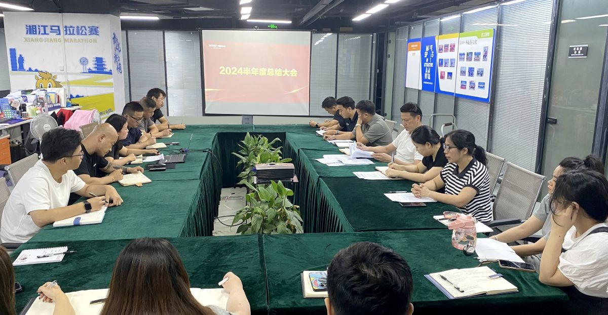 湖南意昂体育管理有限公司 湖南意昂体育管理有限公司