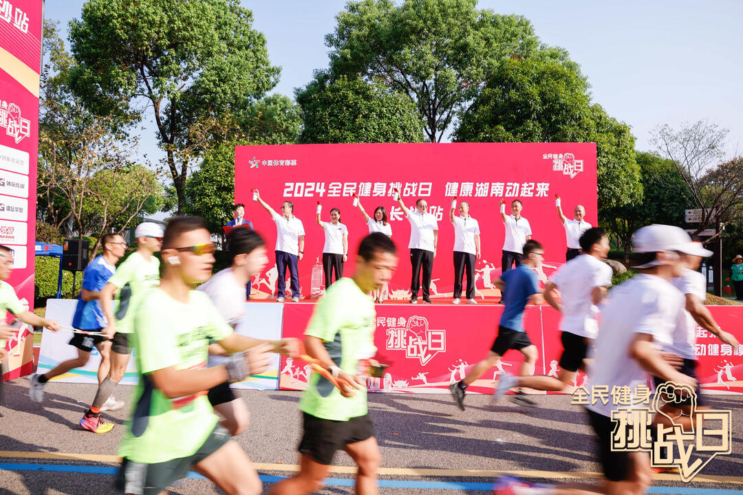 湖南意昂体育管理有限公司