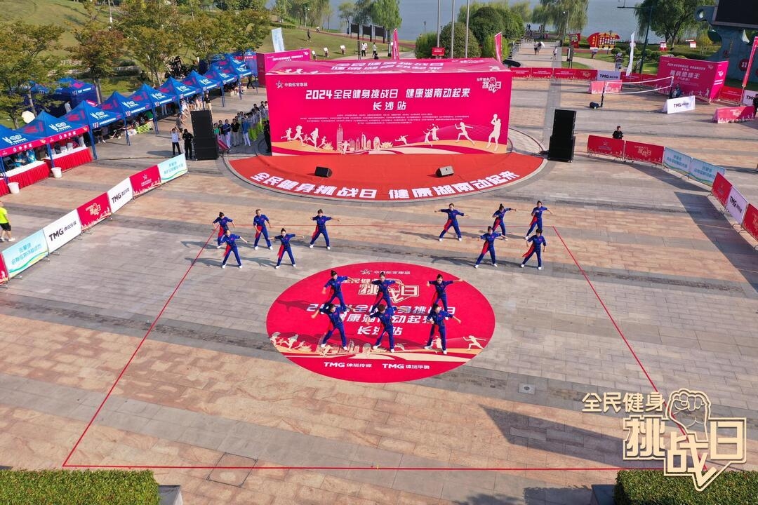 湖南意昂体育管理有限公司