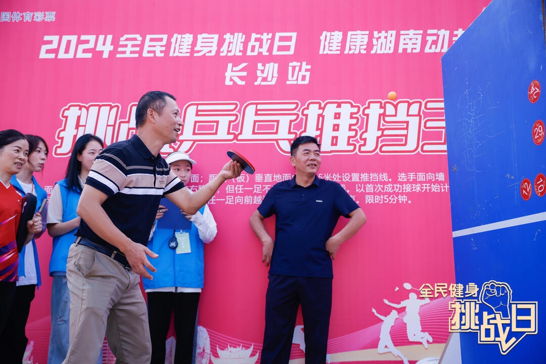 湖南意昂体育管理有限公司