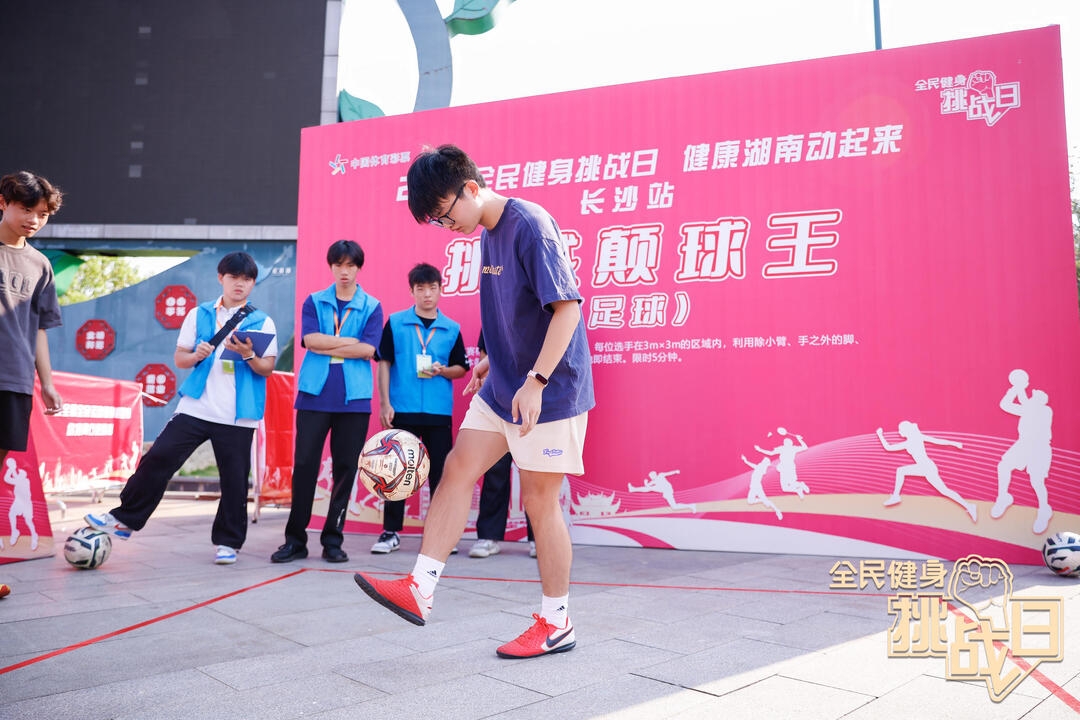 湖南意昂体育管理有限公司