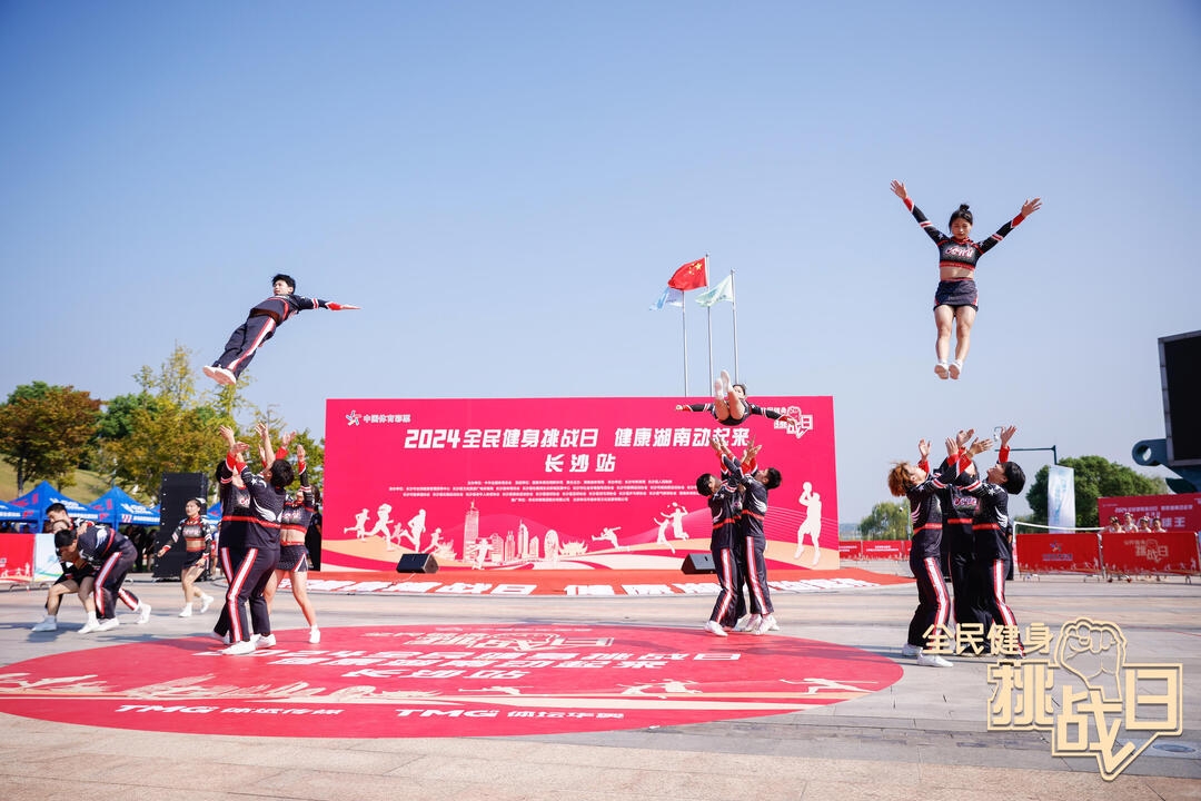 湖南意昂体育管理有限公司