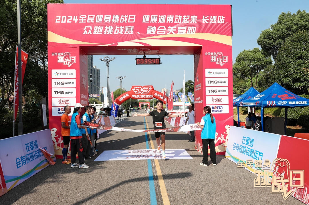 湖南意昂体育管理有限公司