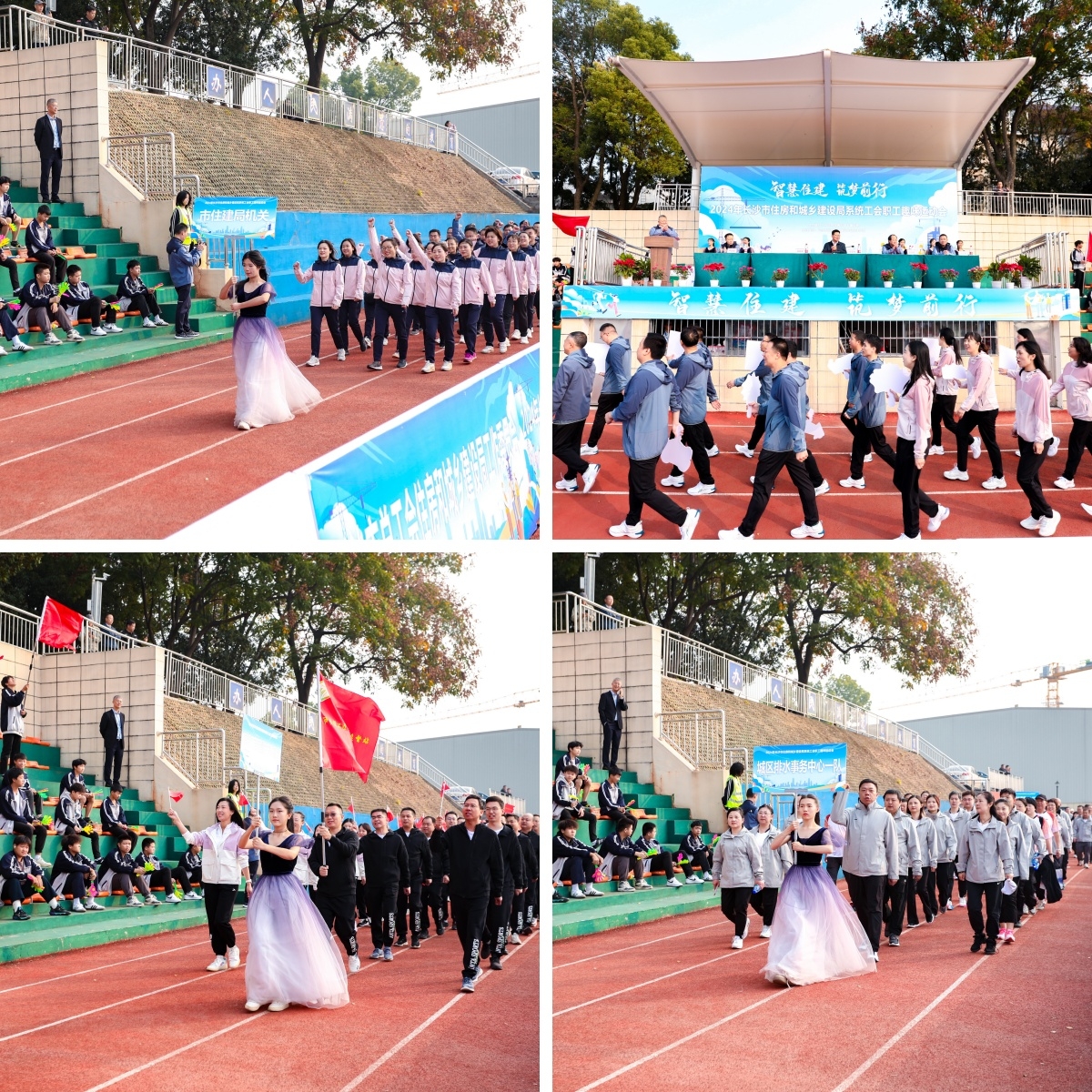 湖南意昂体育管理有限公司