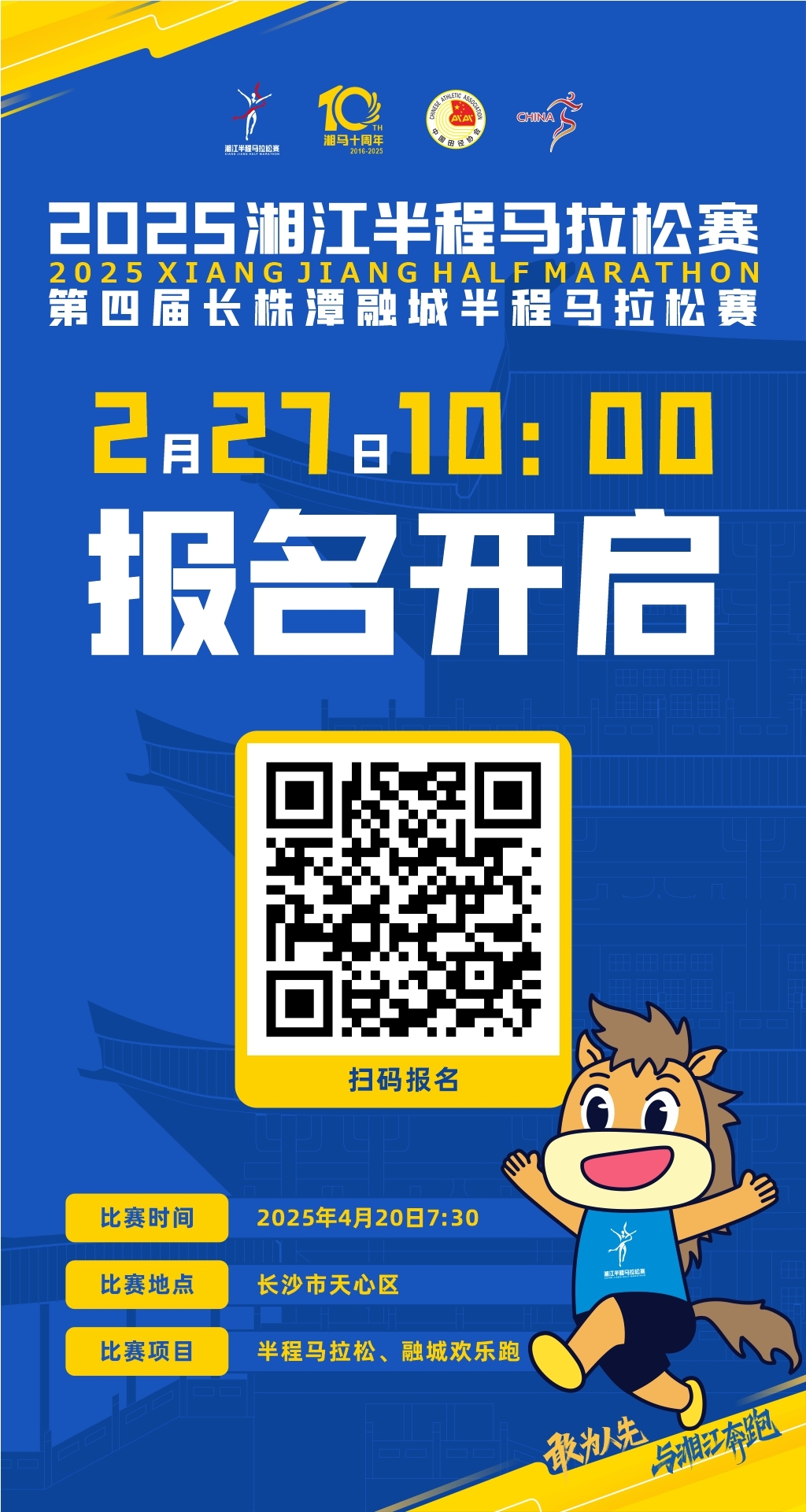 湖南意昂体育管理有限公司 湖南意昂体育管理有限公司