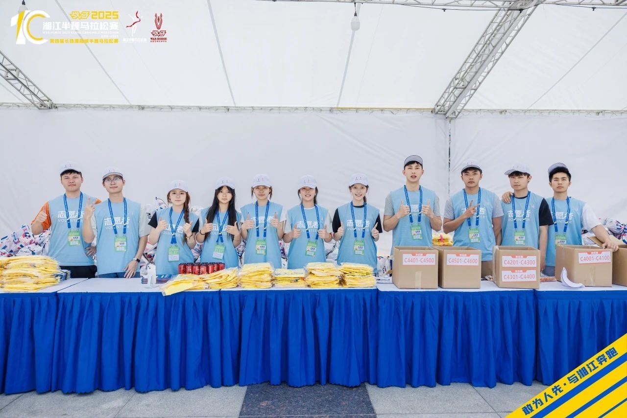 湖南意昂体育管理有限公司 湖南意昂体育管理有限公司