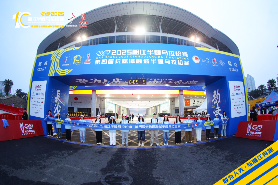 湖南意昂体育管理有限公司 湖南意昂体育管理有限公司