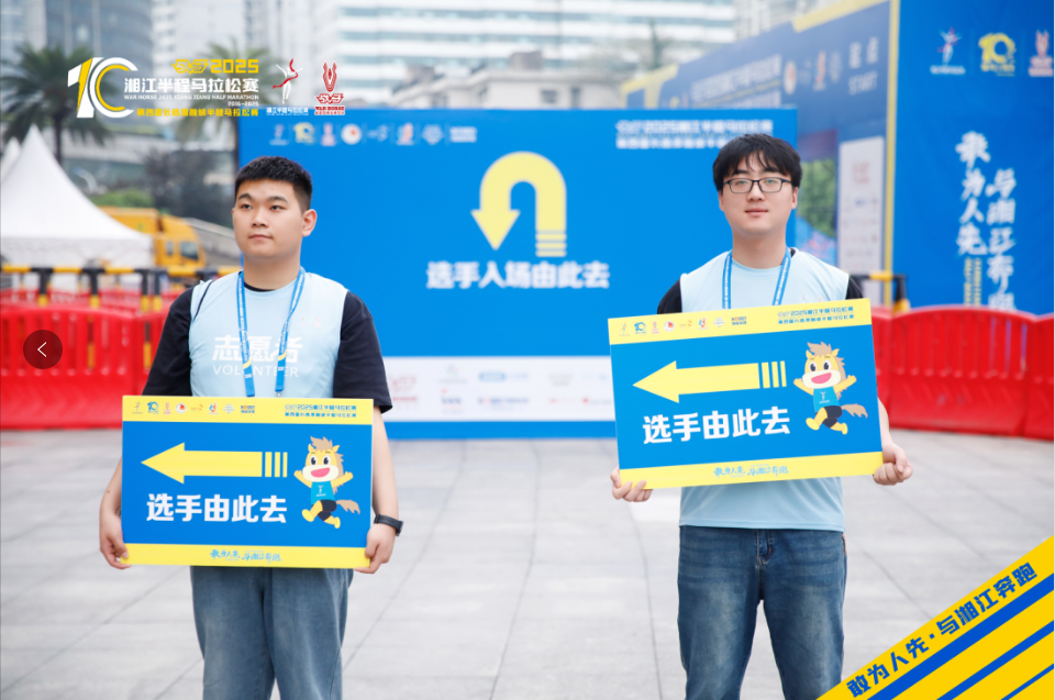 湖南意昂体育管理有限公司 湖南意昂体育管理有限公司