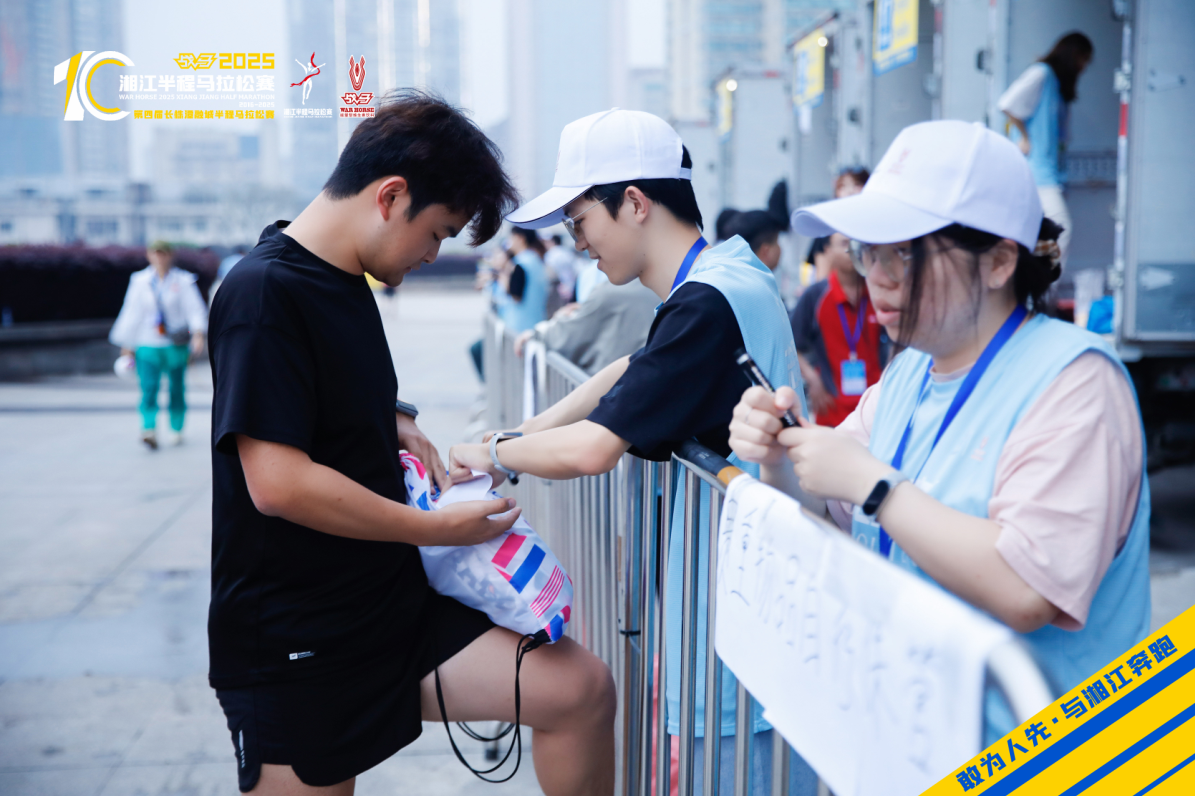 湖南意昂体育管理有限公司 湖南意昂体育管理有限公司