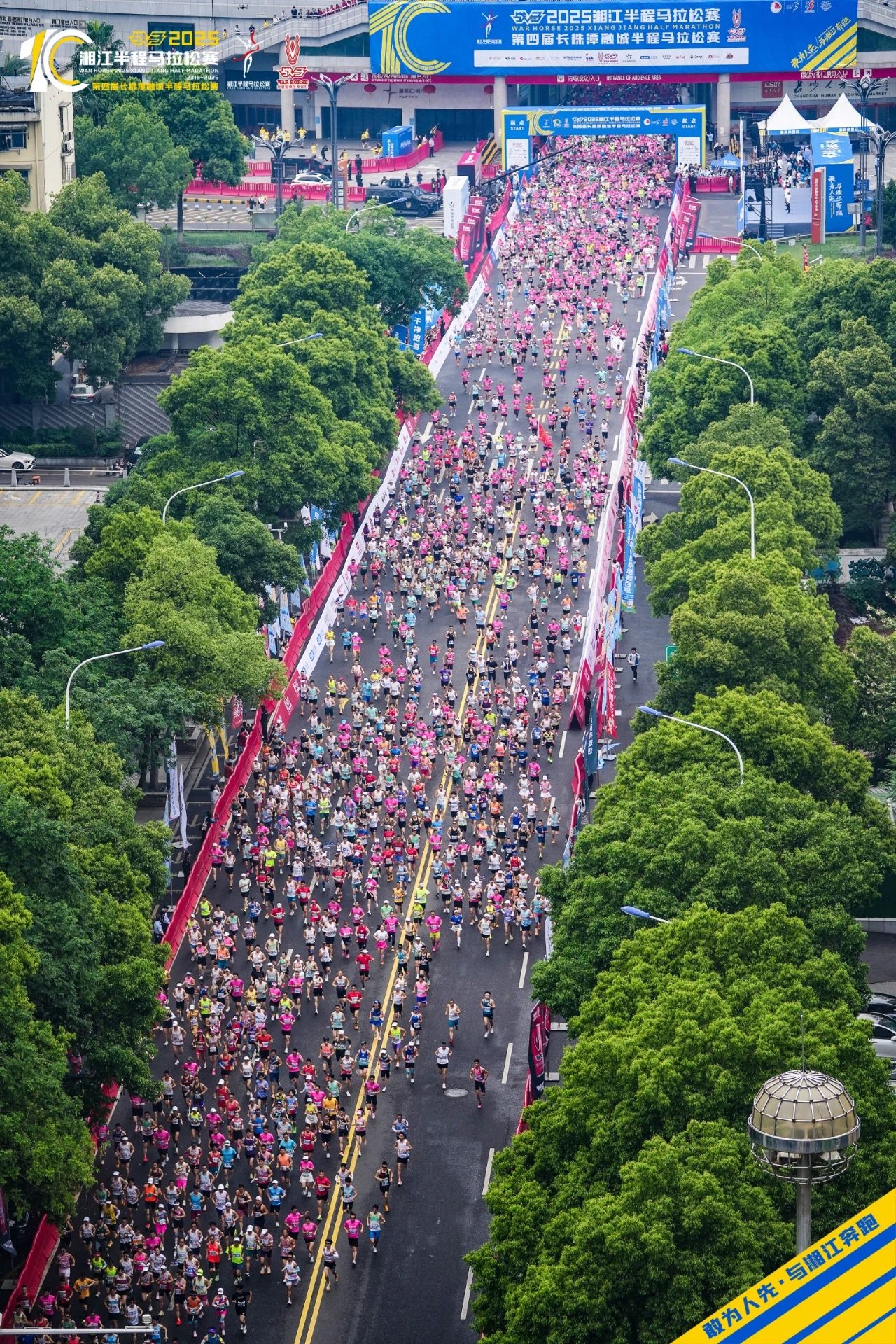 湖南意昂体育管理有限公司 湖南意昂体育管理有限公司