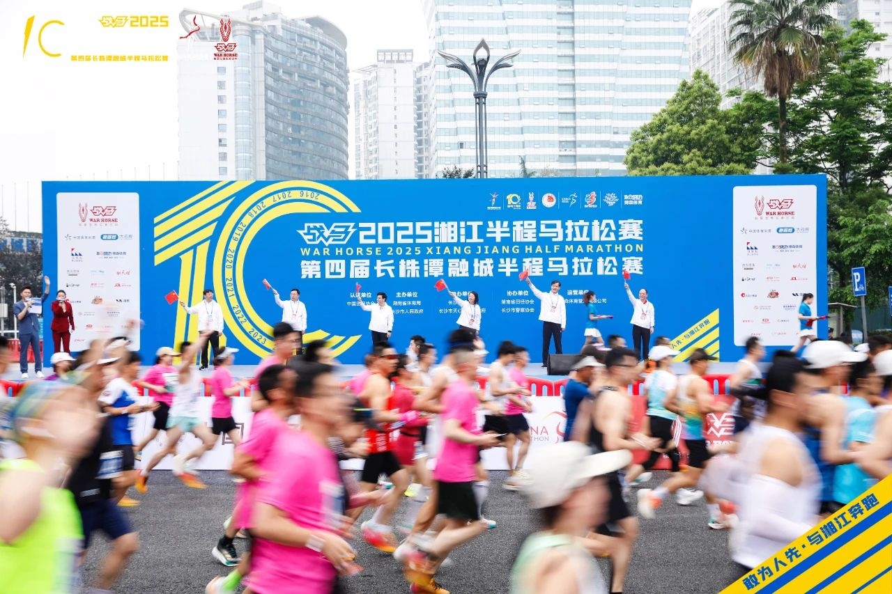 湖南意昂体育管理有限公司 湖南意昂体育管理有限公司